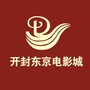 开封市东京电影城公众号ico