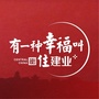 建业开封ico