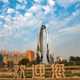 开发区资讯ico