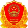 金华开发区市场监管ico