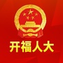 开福人大ico