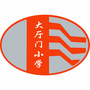 开封大厅门小学ico