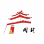 开封市文广旅局ico