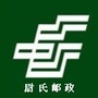 尉氏邮政ico