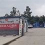 开封新区斗门村委会公众号ico