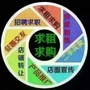 空港华明微社区ico