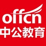 开化中公教育ico