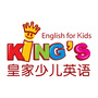 皇家少儿英语海口校区ico