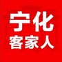 宁化客家人ico