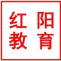 红阳职业教育ico