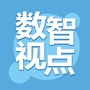 数智视点公众号ico