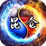 昆仑娱乐工作室ico