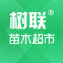 树联园艺ico