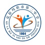 克拉玛依市第二中学公众号ico