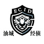 克拉玛依经侦公众号ico