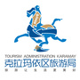 玩转克拉玛依ico