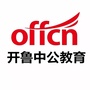 开鲁中公教育ico