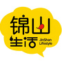 锦山生活ico