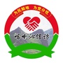 赤峰喀喇沁信访ico