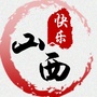 快乐山西公众号ico