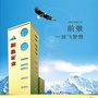 喀矿风采ico