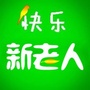 快乐新老人ico