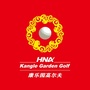 海南康乐园高尔夫球会公众号ico