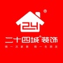 昆明二十四城装饰ico