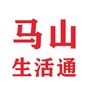 马山生活通ico
