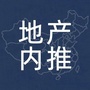昆明地产内推圈ico