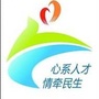 东川人社ico