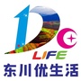 东川优生活ico