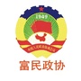 富民政协ico