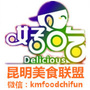 美食联盟(昆明)公众号ico