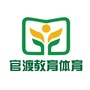 官渡教育体育ico