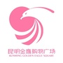 昆明金鹰购物广场店ico