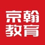 昆明京翰教育ico