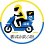 春城外卖小哥公众号ico