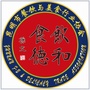 昆明市餐饮与美食行业协会ico