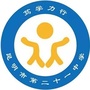 云南省昆明市第二十一中学ico