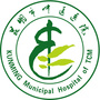 昆明市中医医院ico