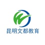 昆明文都考研网ico