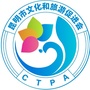 昆明市文化和旅游促进会公众号ico