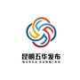 昆明五华发布ico