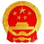 昆明西山人大ico