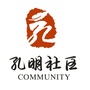武侯街道孔明社区ico