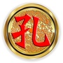 天下孔氏一族ico