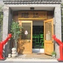 港上装饰ico