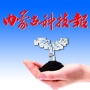 科普内蒙古公众号ico