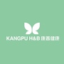康普健康管理ico